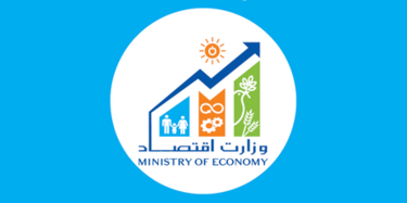 Minstery of ECONMICS